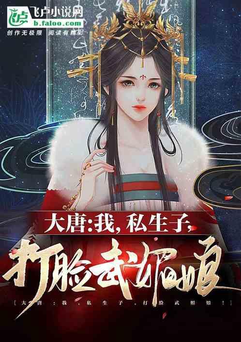 救援受困的小恐龙